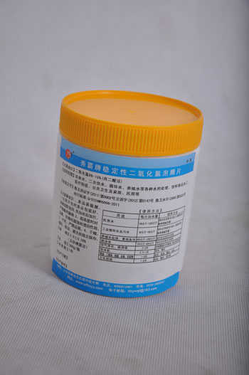 二氧化氯灭菌净水泡腾片